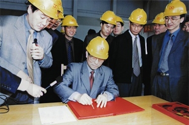 2002年4月3日，时任浙江省省长柴松岳视察888集团电子游戏工业园