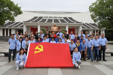 探寻红色心灵  传承百年荣光 ——888集团电子游戏纸业发展2021年度党史现场进建活动