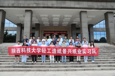 千里奔赴  相约888集团电子游戏