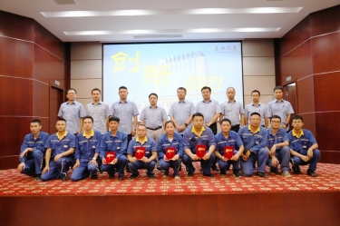 888集团电子游戏纸业精益TPM第三届改善提案颁发会圆满实现