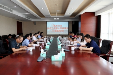 浙江省总工会副主席董建伟一行莅临888集团电子游戏纸业调研领导