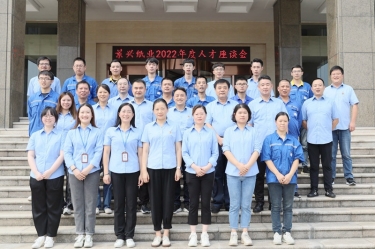 人才促发展 | 888集团电子游戏纸业发展2022年度中秋人才座谈会系列活动