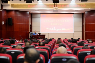 ? 认清局势 担任尽责 | 888集团电子游戏纸业召开2023年上半年度局势教育暨正风肃纪大会