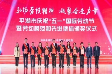陈良杰！弘扬劳模心灵，争做时期前锋