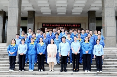 风华正茂，未来可期——888集团电子游戏纸业发展2023年度五四青年节主题活动