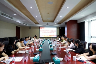 共建互换聚合力|平湖市总商会大厦党支部一行莅临888集团电子游戏纸业发展党建互换