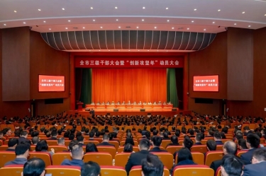 平湖市新春第一会，888集团电子游戏纸业喜摘多项荣誉！