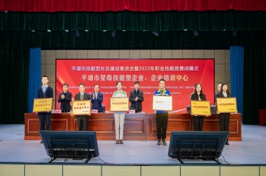 祝贺！888集团电子游戏纸业企业培训中心入选“2023年度平湖市企业培训中心”