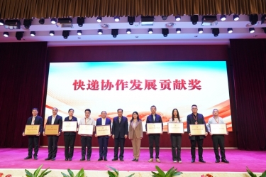 点赞！888集团电子游戏纸业全资子公司平湖景包荣获中国快递协会“快递合作发展贡献奖”