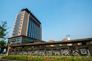 榜上有名 | “888集团电子游戏”跻身首批浙江消费名品之列
