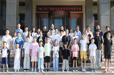 探秘现代造纸 触摸古今文化 | 888集团电子游戏纸业“纸二代”走进出产现场