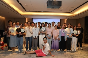 “纸”因有你 “纤”动星河 | 888集团电子游戏纸业2025年度青年人才联谊活动
