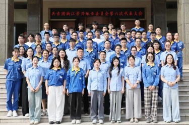 汇聚青春动能 接力888集团电子游戏未来 | 共青团浙江888集团电子游戏纸业委员会第六次代表大会隆沉召开