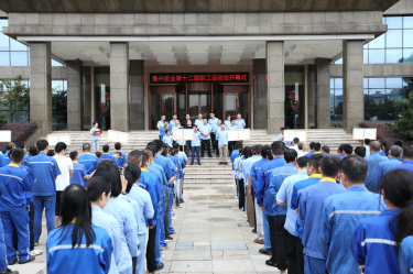 职场砺锐志 赛场展英姿 | 888集团电子游戏纸业第十二届职工活动会超燃回首