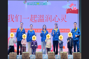 爱满行知园 情暖童心间 | 888集团电子游戏纸业与曹桥行知幼儿园的爱心接力